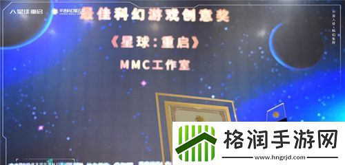 一场跨时空的颁奖