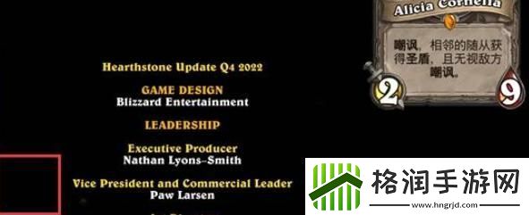 炉石传说十周年解谜卡背怎么获取