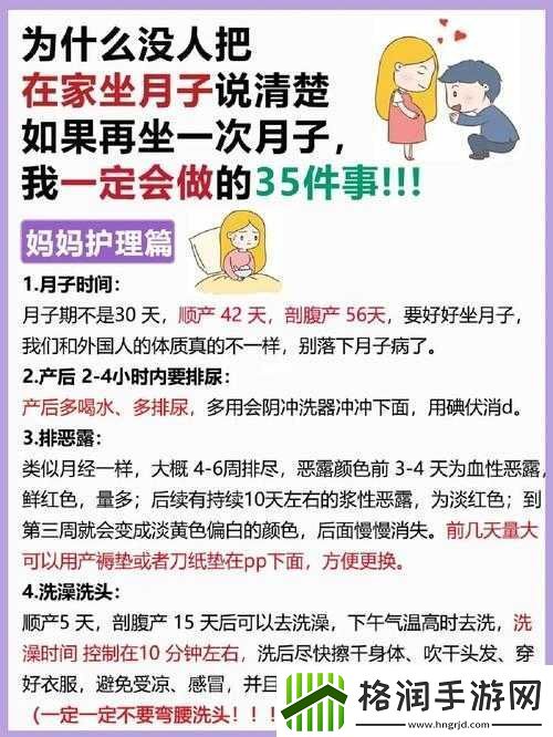 小叔子媳妇在我房间坐月子怎么办