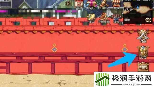 dnf手游公会勋章怎么获得