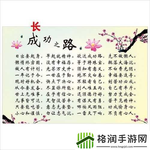 日日精进久久为功