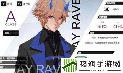 战双帕弥什异火玩法及操作要点