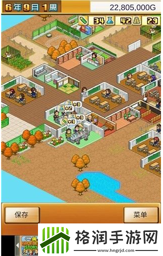 口袋学院物语1怎么才算通关口袋学院物语1通关攻略