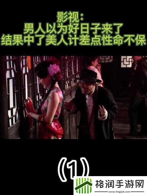 好日子在线观看视频大全免费