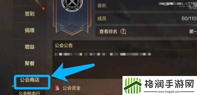 dnf手游公会勋章怎么获得