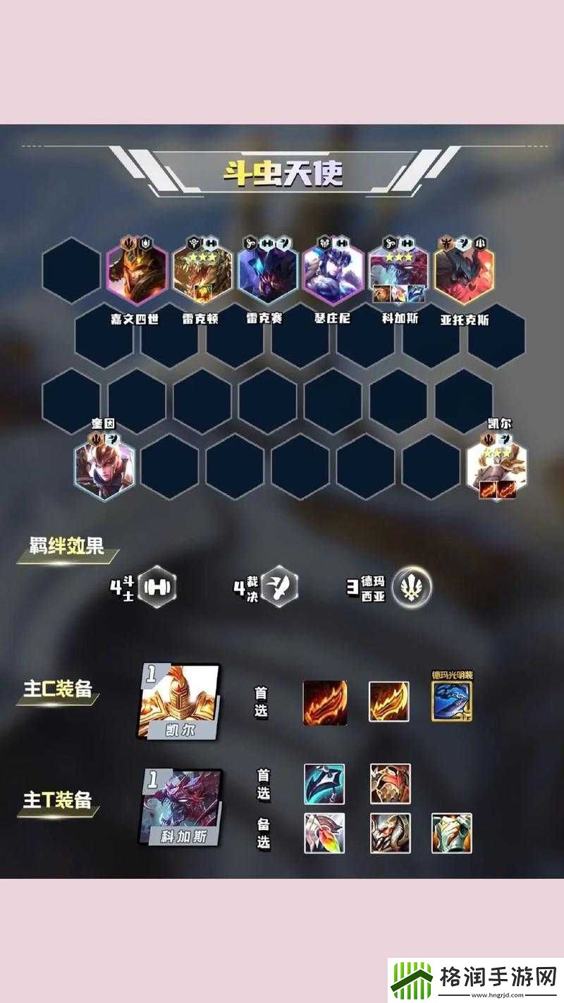 金铲铲之战稳定上分阵容一览