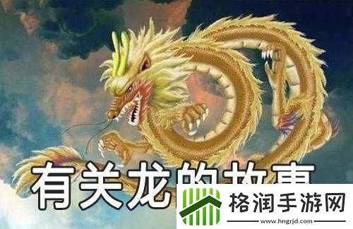 双龙入户三人行