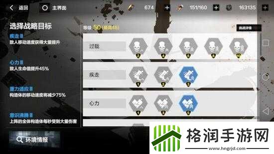 战双帕弥什巴别塔100平民低配攻略