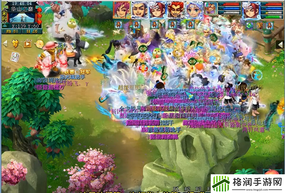 梦幻决战华山92关怎么过