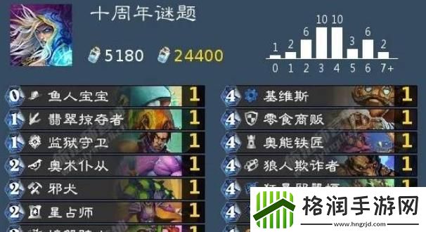 炉石传说十周年解谜卡背怎么获取