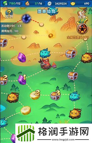 作妖计系统玩法攻略