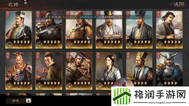 三国志战略版平民应囤金铢吗