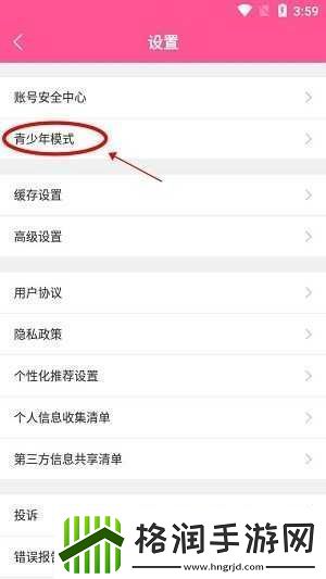 韩剧TV网在线观看高清