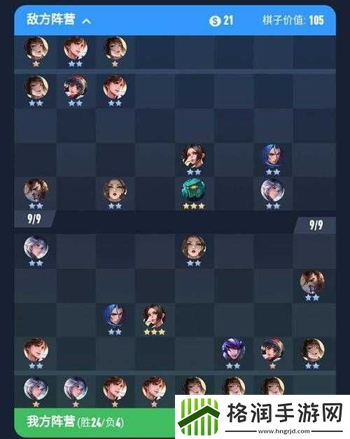 王者模拟战新版扶桑法刺流阵容搭配与玩法