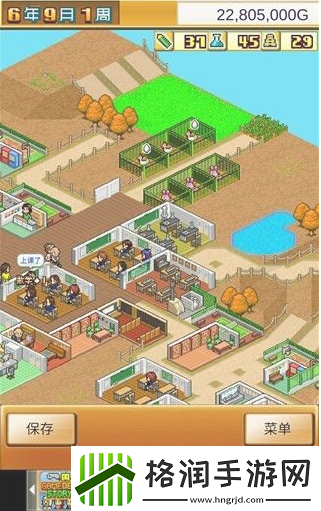 口袋学院物语1怎么才算通关口袋学院物语1通关攻略