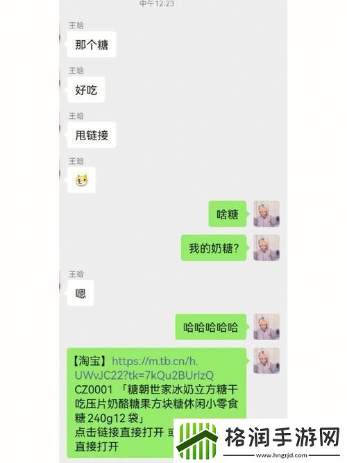 “潋滟txt奶糖不甜