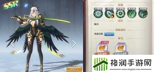 启源女神路西法打法与技能玩法