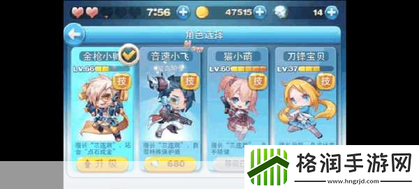 天天酷跑高分攻略总结最新高分技巧讲解