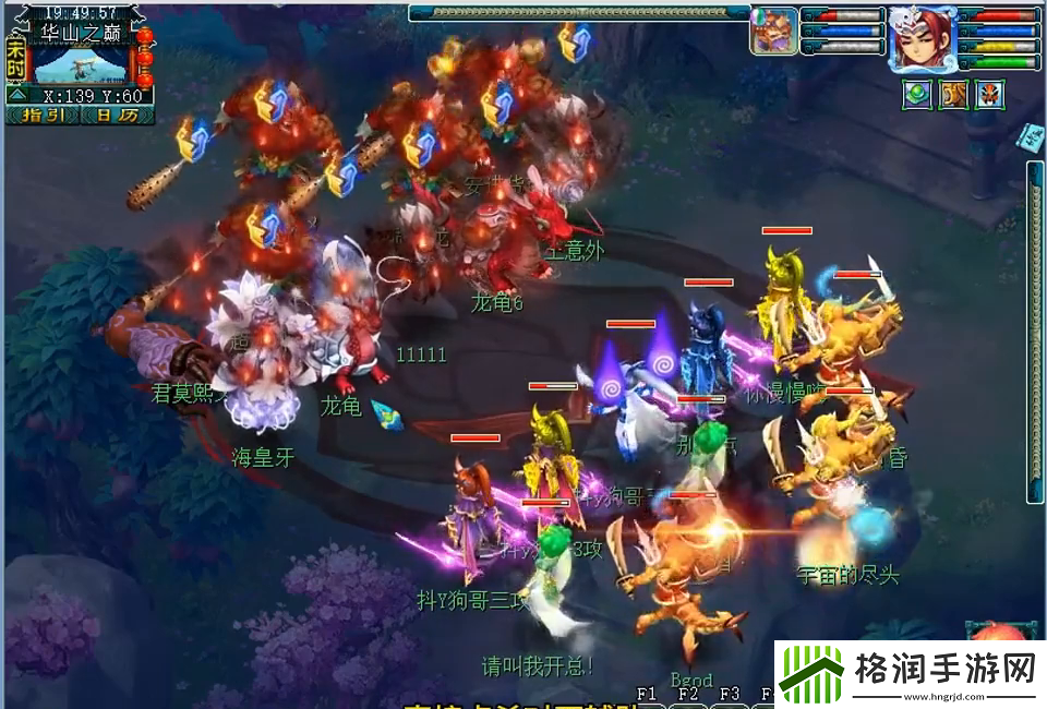 梦幻决战华山92关怎么过