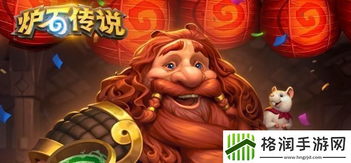 炉石传说十周年解谜卡背怎么获取