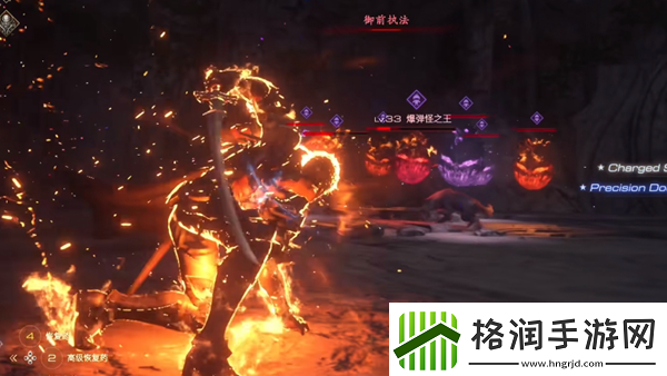 最终幻想16爆弹怪之王怎么打