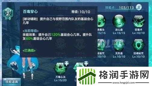 剑侠情缘手游华山双人赛最佳阵容搭配推荐