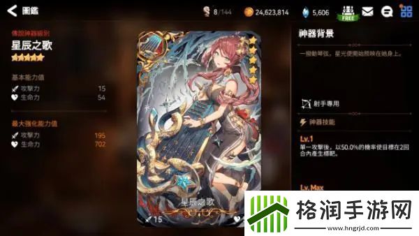 第七史诗筛选召唤选择攻略筛选召唤选什么比较好2023