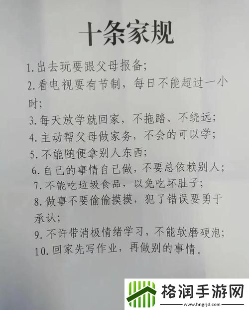 熊孩子变形计