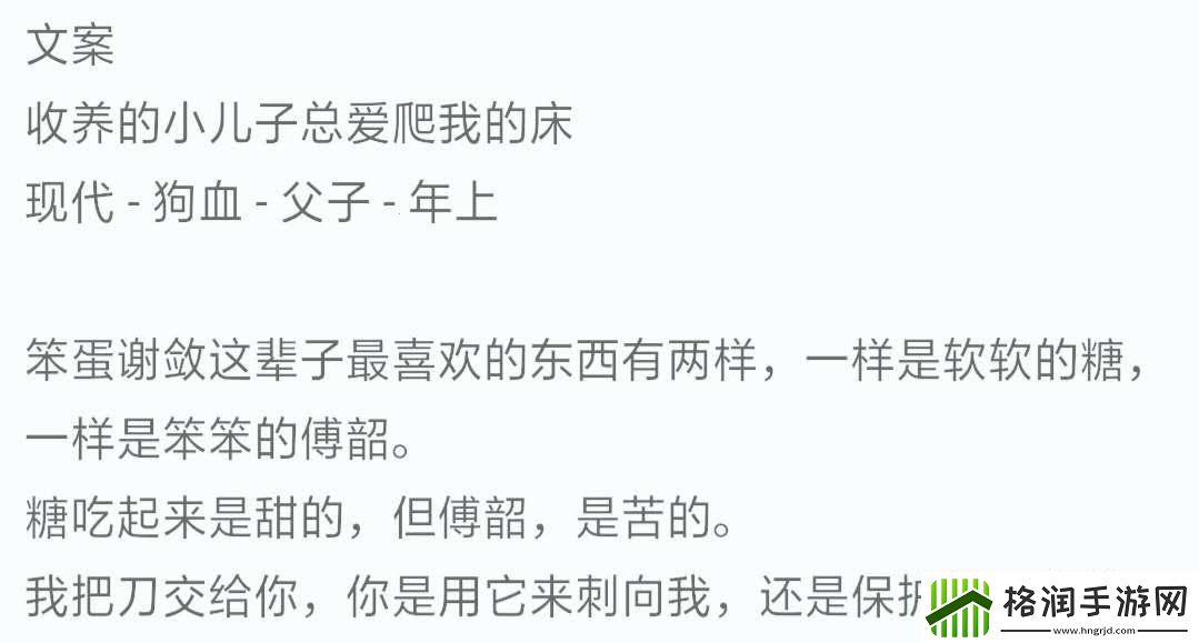 “潋滟txt奶糖不甜