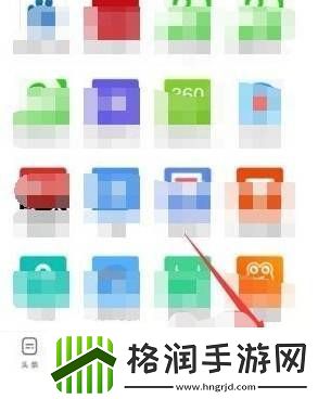 手机UC浏览器设置应用安装后删除安装包方法教程