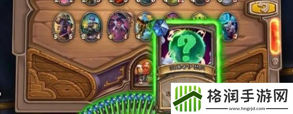 炉石传说十周年解谜卡背怎么获取