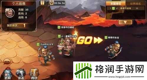 国志群雄乱斗活动玩法详解与攻略