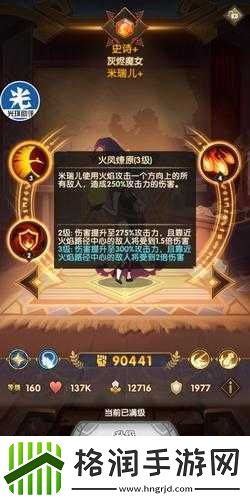 平民前期英雄选择