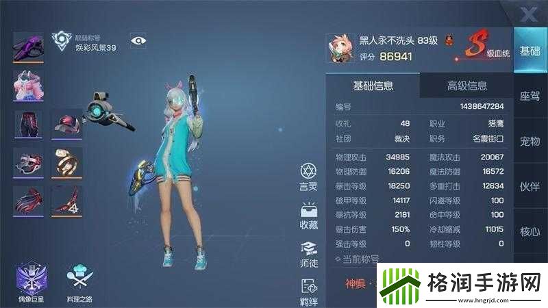 龙族幻想手游刀剑相鸣活动打法技巧