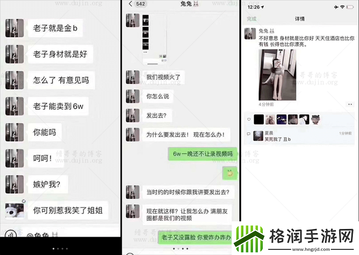 曝热门事件吃瓜黑科技