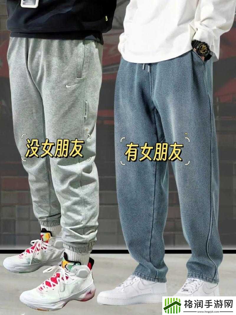 为什么兄弟你女朋友的裤子很有特点啊