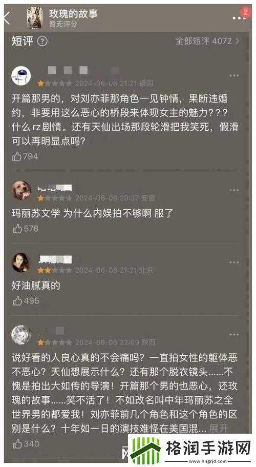 美貌炮灰被主角团爆炒了