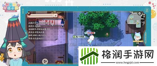 阴阳师新游正式定名阴阳师