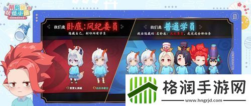 阴阳师新游正式定名阴阳师