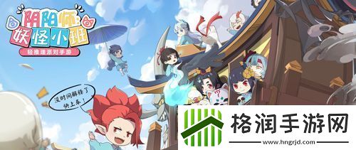 阴阳师新游正式定名阴阳师