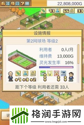 口袋学院物语1怎么才算通关口袋学院物语1通关攻略