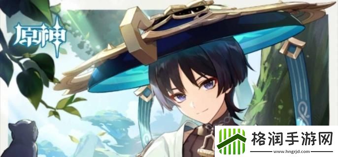 原神颗粒果在哪采集