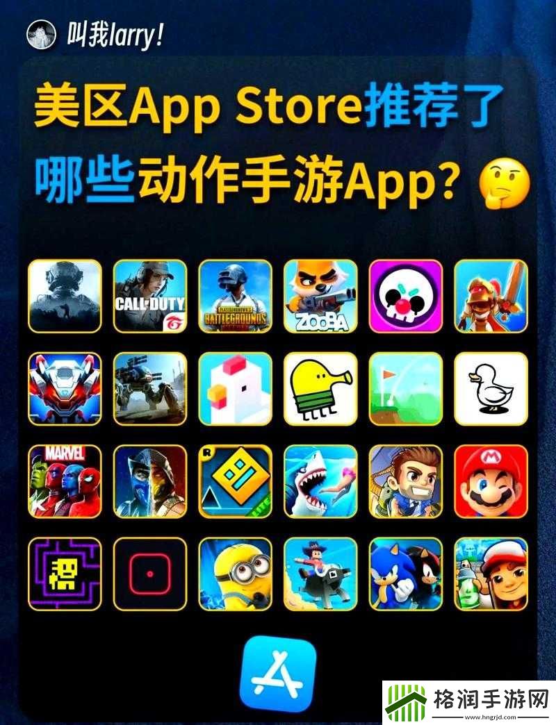 AppStore