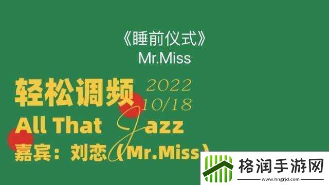 睡前辅导BY迎来yy主播平台开启全新征程