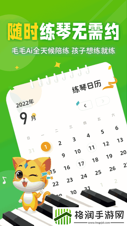 丰年经继拇中文