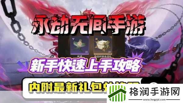 天涯明月刀手游