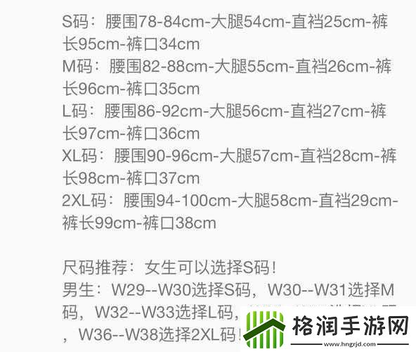 欧洲LV尺码大真的只是因为欧洲人高大吗