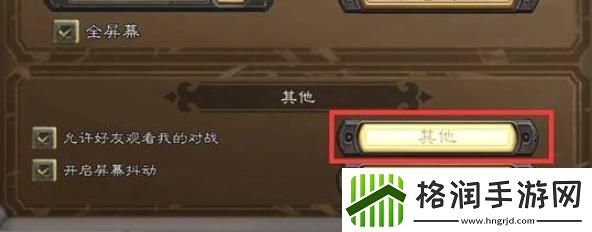 炉石传说十周年解谜卡背怎么获取