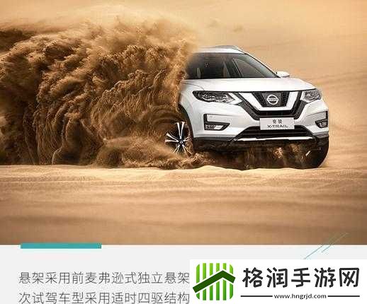 日产无人区未来发展前景