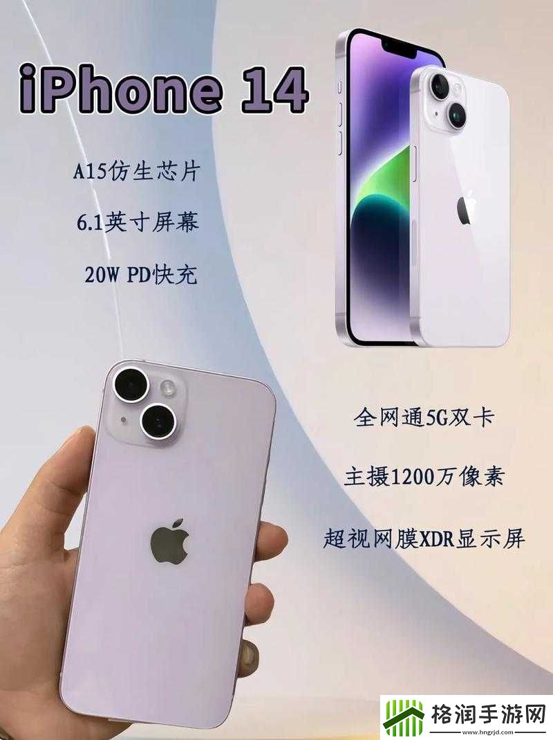 IPHONE14欧美日韩版本性能优化